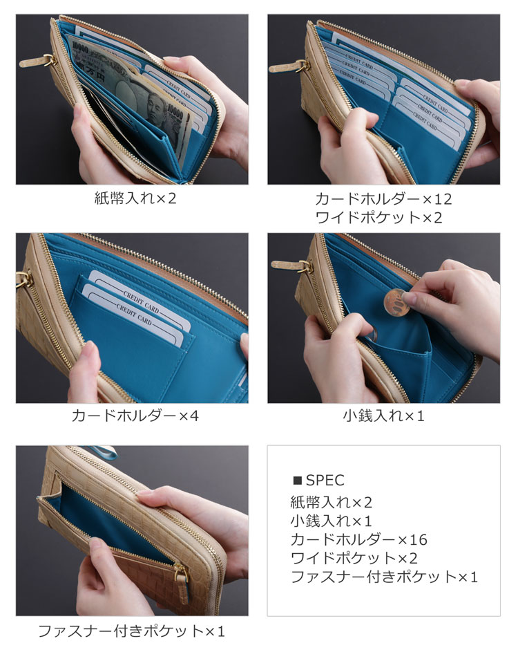 クロコダイル マット L字ファスナー 長財布 メンズ 内側 バイカラー