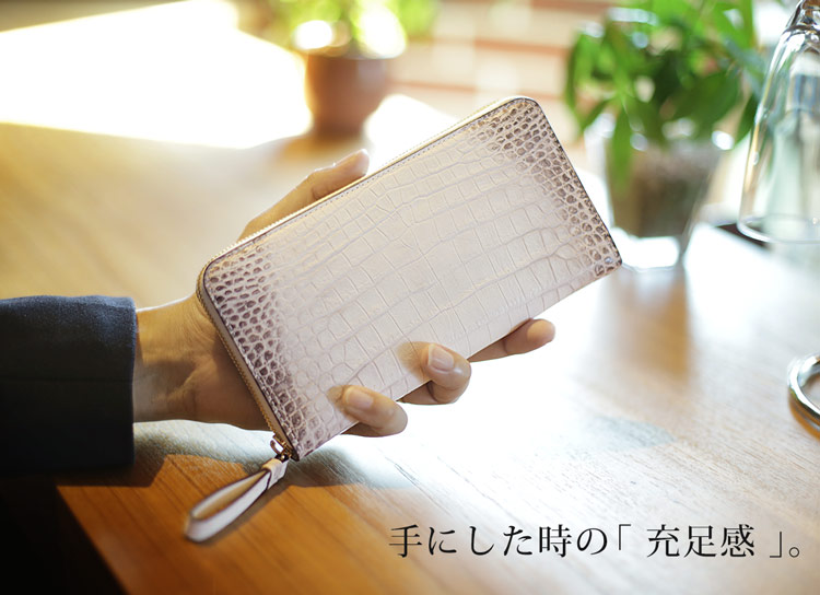 ヒマラヤ クロコダイル ラウンドファスナー 長財布