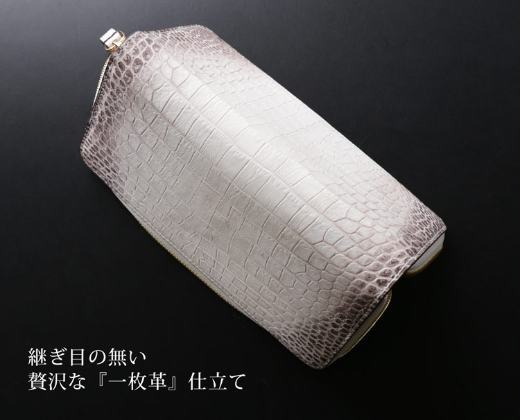 ヒマラヤ クロコダイル ラウンドファスナー 長財布