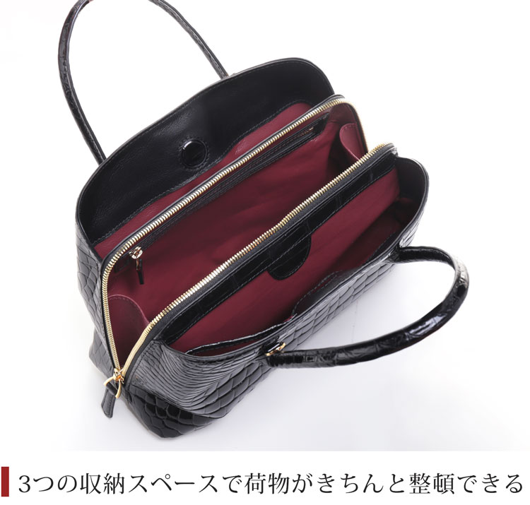 整頓上手なバッグ