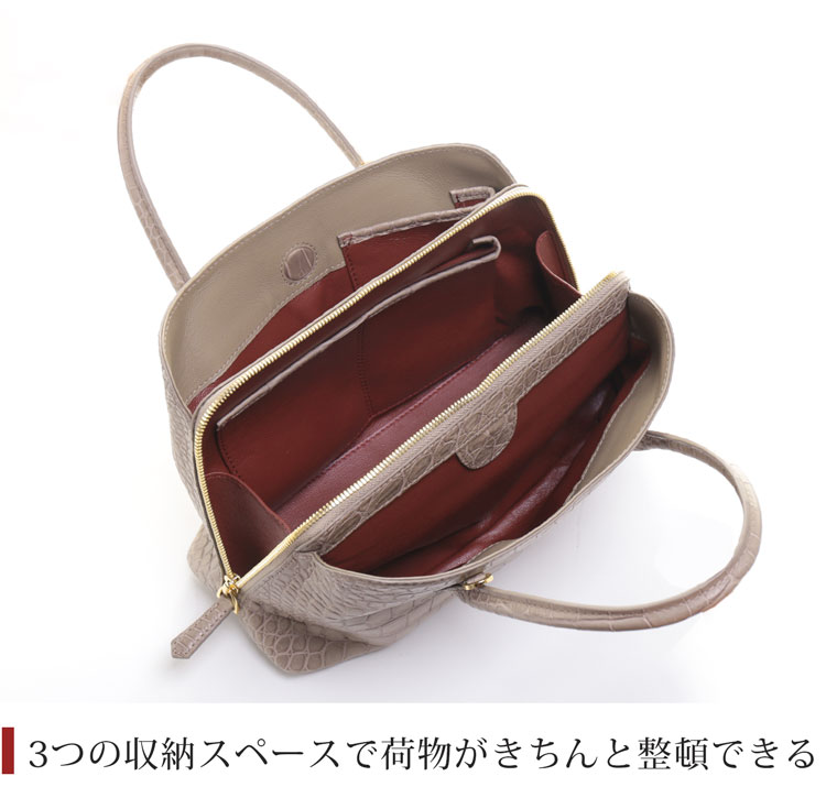 整頓上手なバッグ