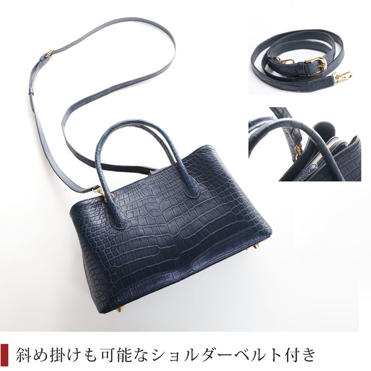 ショルダーベルト付き2WAYバッグ