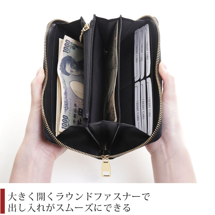 使いやすいラウンドファスナー