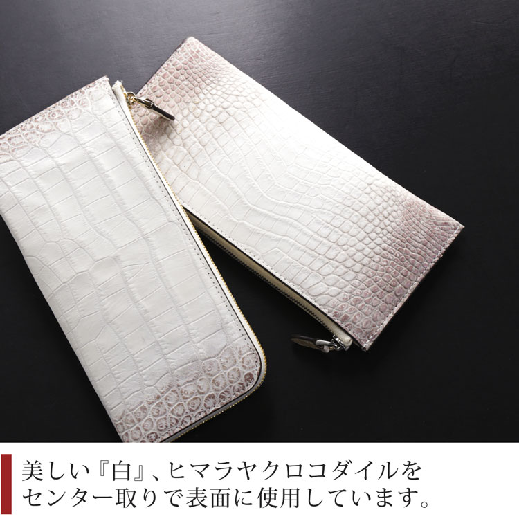 センター取りのヒマラヤクロコダイル