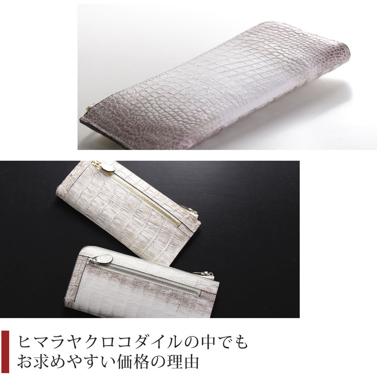 リーズナブルな価格の理由