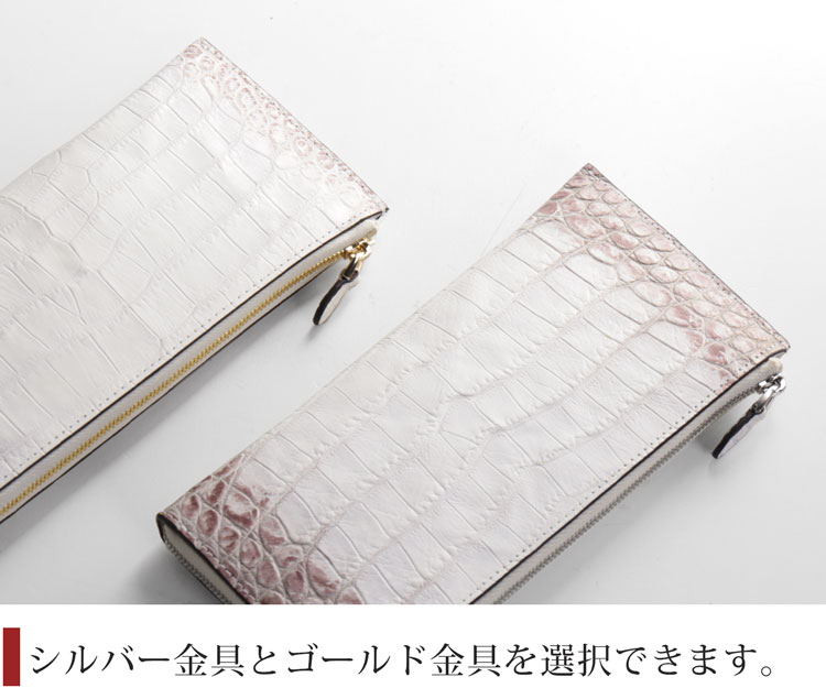 シルバーとゴールドのファスナー