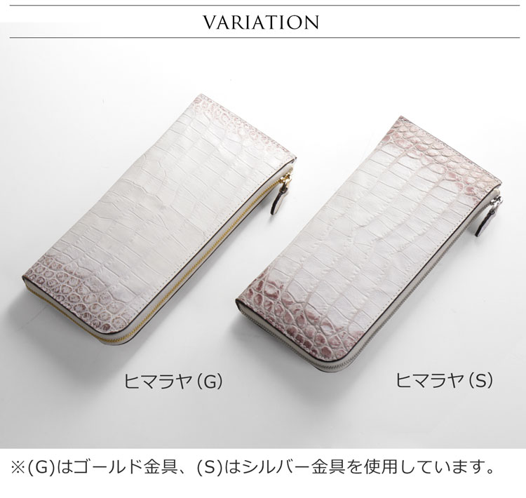 バリエーション