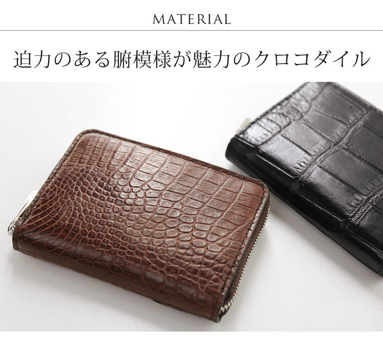 クロコダイル 本革 ミニ財布