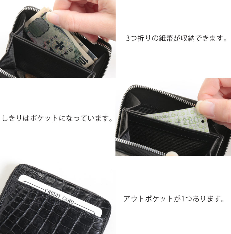 クロコダイル ミニ財布 紙幣入れ カード