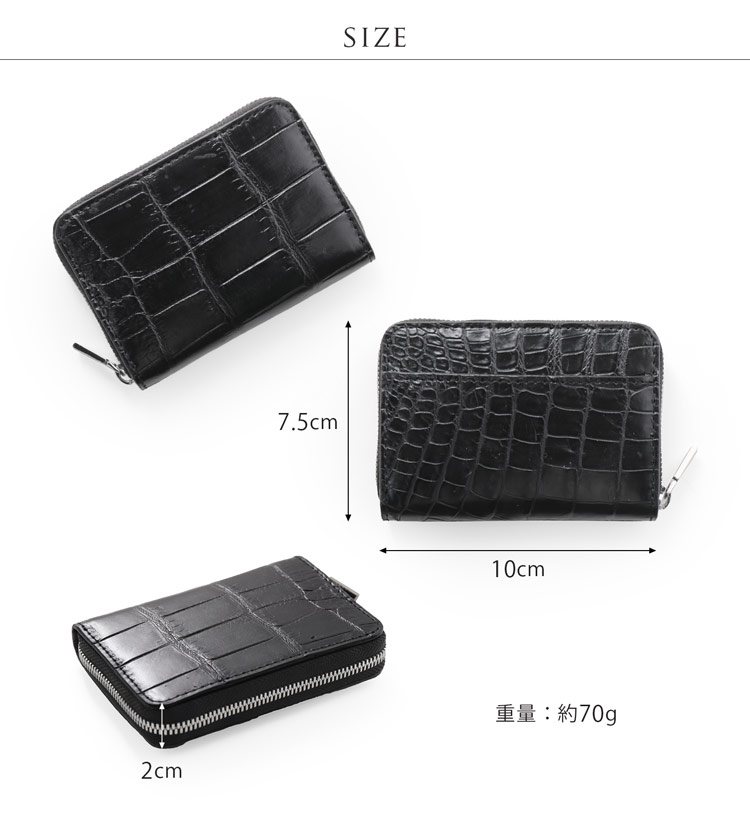 クロコダイル ミニ財布 レディース