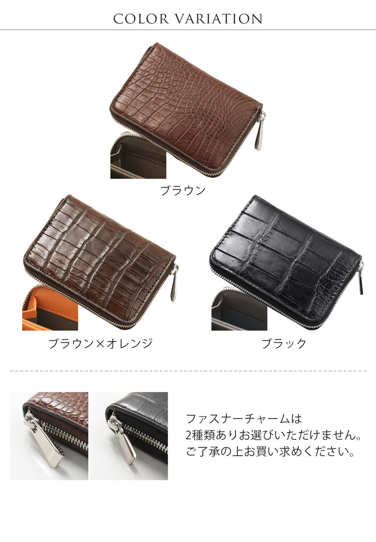 クロコダイル ミニ財布 レディース