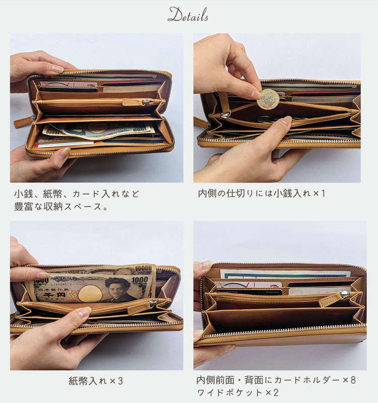 本革 ラウンドファスナー 長財布