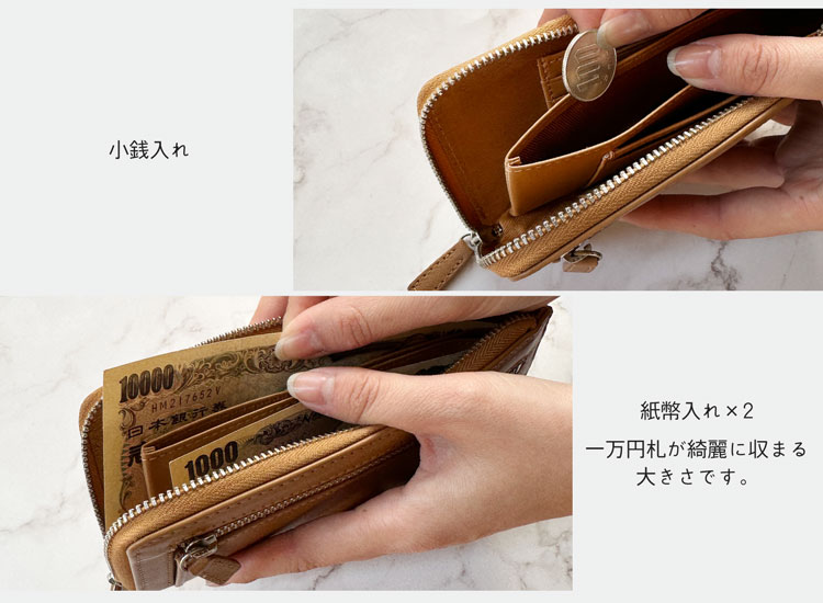 牛革 mieno 長財布
