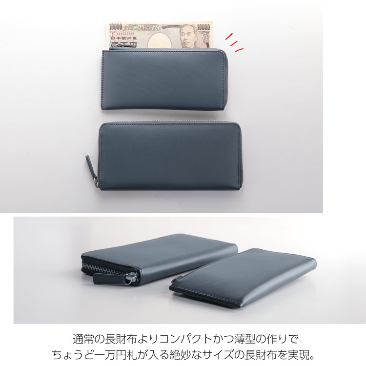 牛革 mieno 長財布