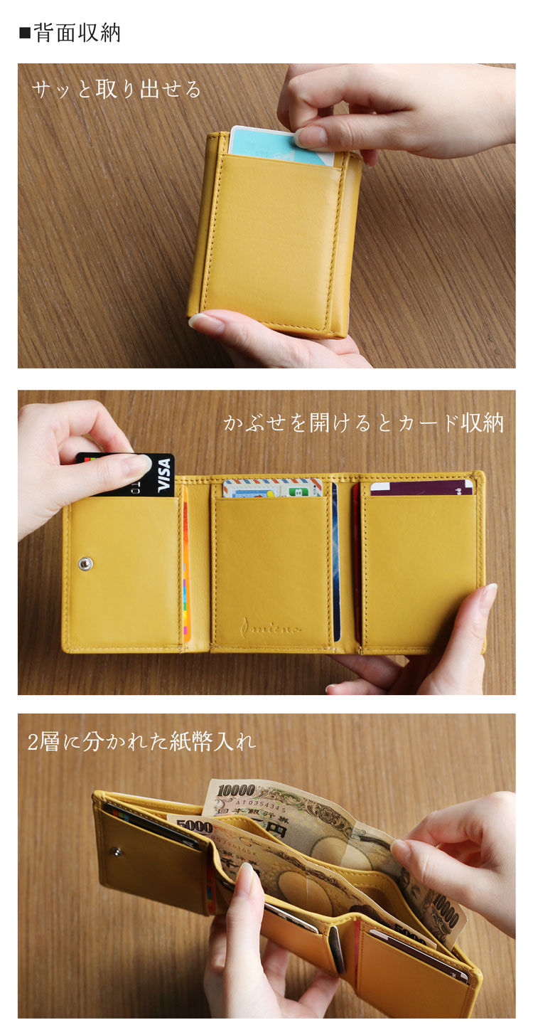 mieno コンパクト ミニ 財布