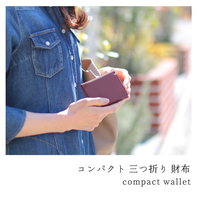 mieno コンパクト スリム スマート 財布 サイフ 便利