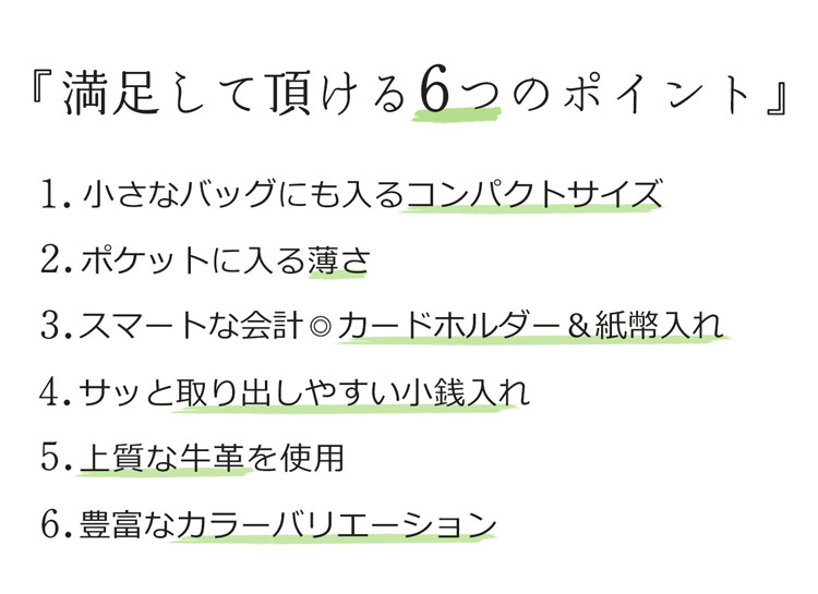 mieno コンパクト スリム スマート 財布 サイフ 便利