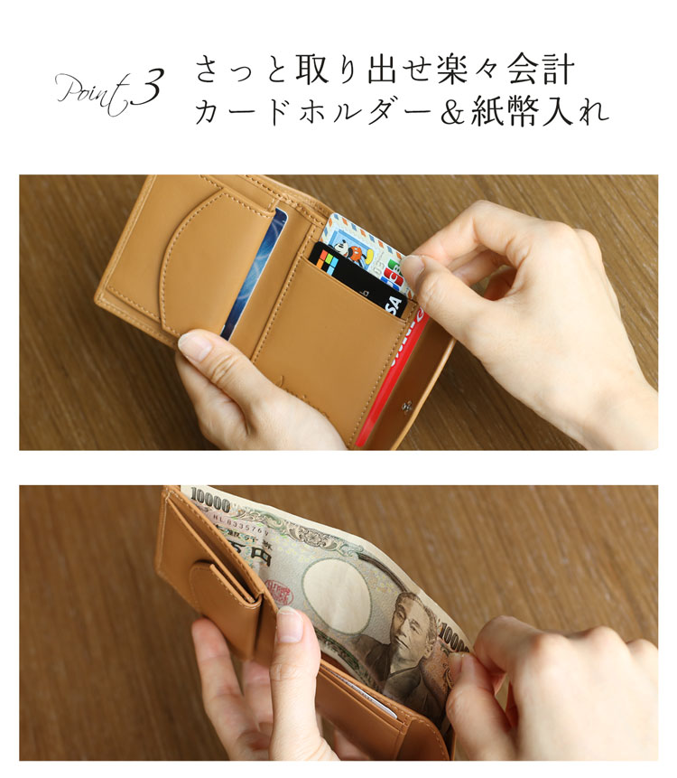 mieno コンパクト スリム スマート 財布 サイフ 便利
