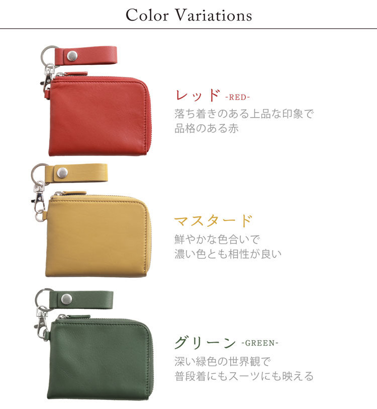 mieno コンパクト財布