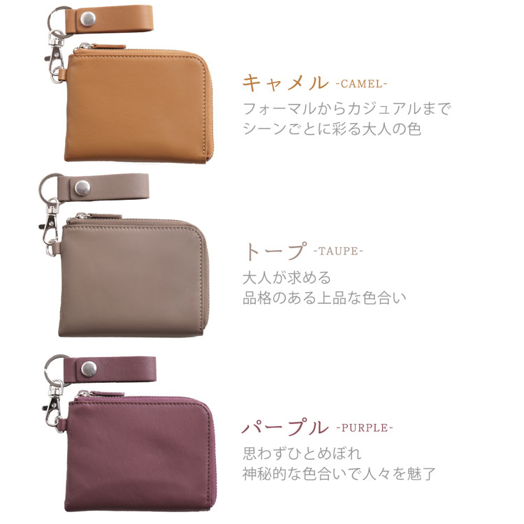 mieno コンパクト財布