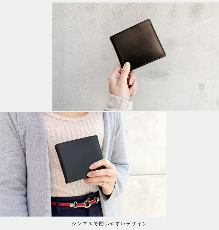 mieno 二つ折り財布