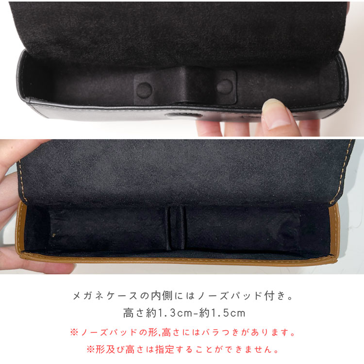 mieno 眼鏡ケース
