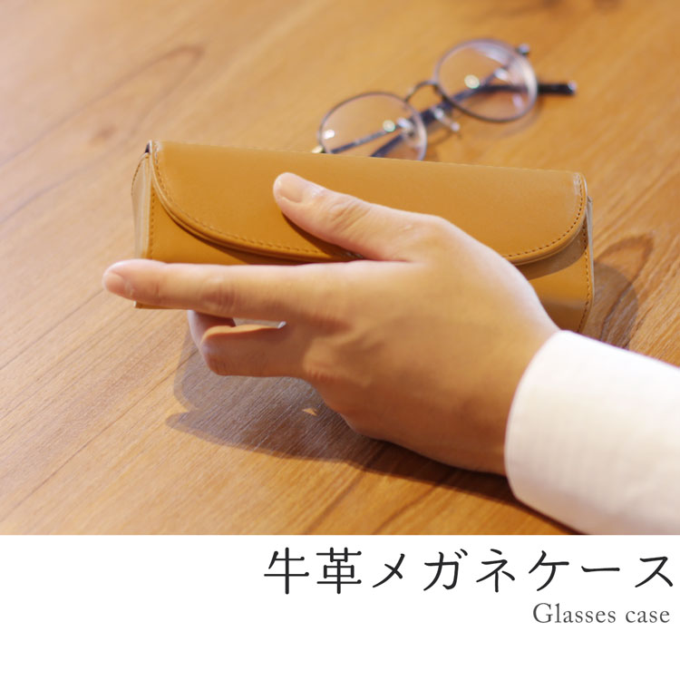 mieno 眼鏡ケース