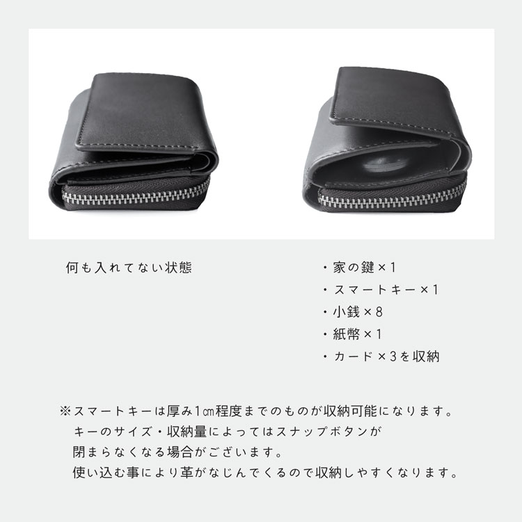牛革 キーケース 小銭入れ 財布 小さい