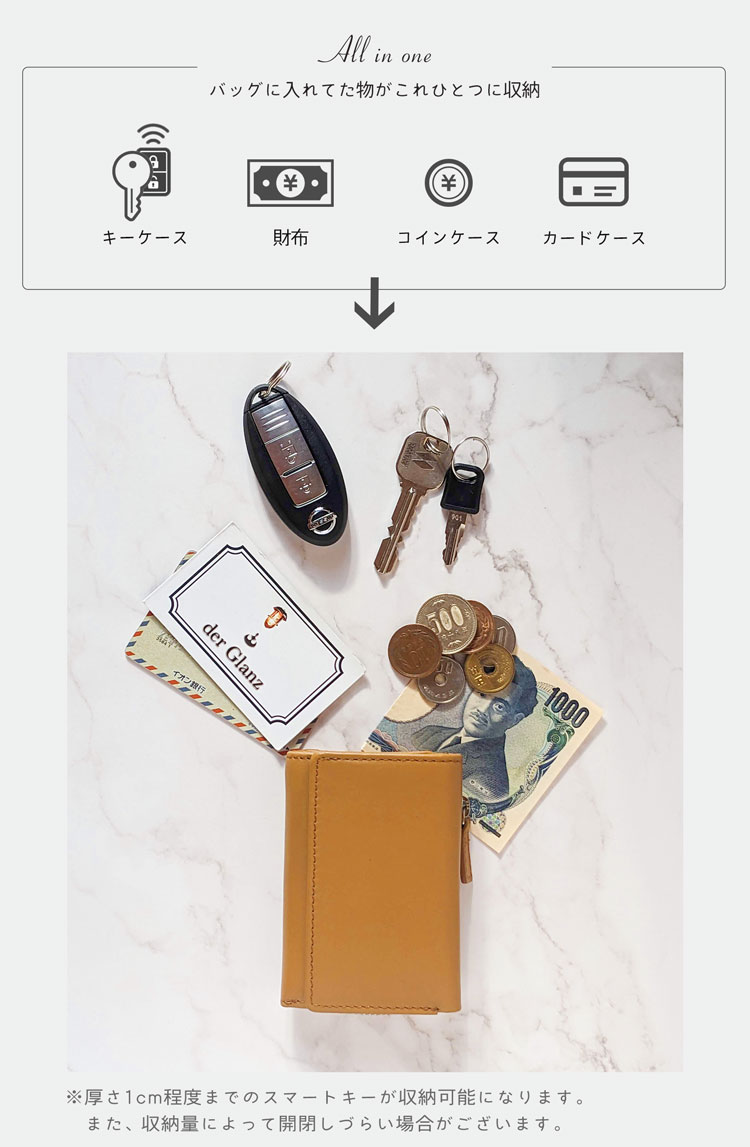 牛革 キーケース ウォレット