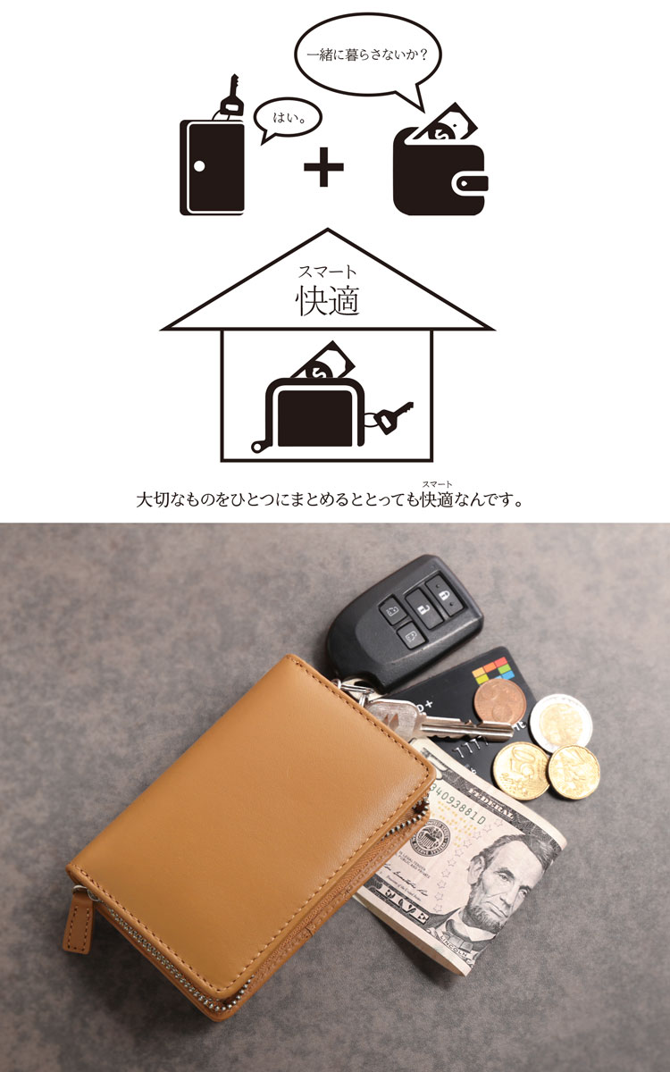 牛革 キーケース 財布 スマートキー 一体型