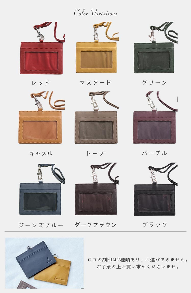 mieno IDカードホルダー