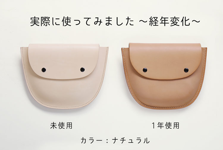 牛革　レディース　ショルダーバッグ ヌメ革