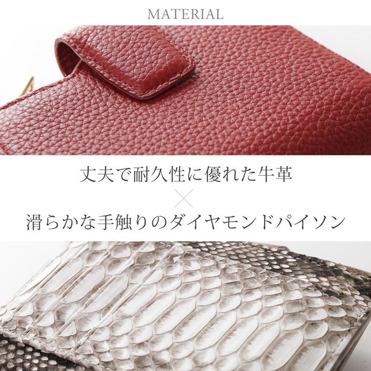 牛革 パイソン 2つ折り財布