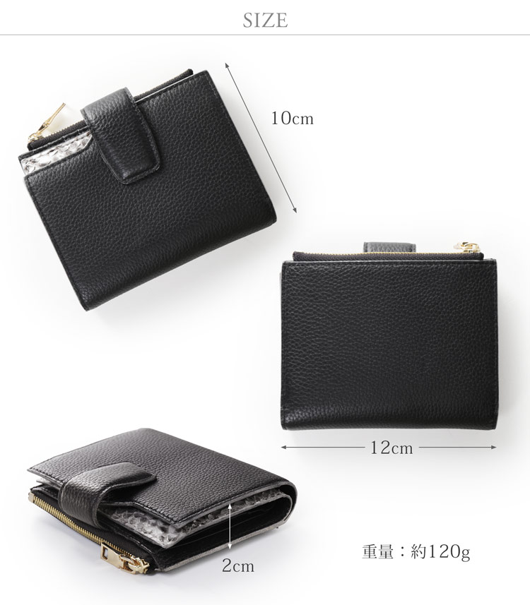 牛革 パイソン 2つ折り財布