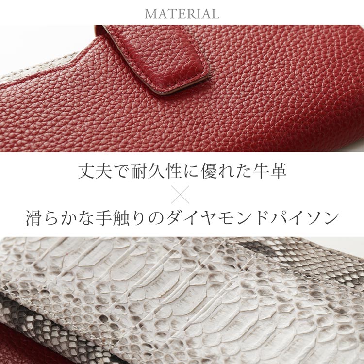 牛革 パイソン 2つ折り長財布