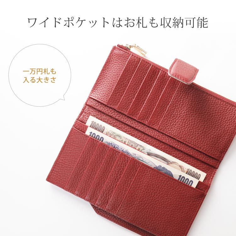 牛革 パイソン 長財布 お札も入る ワイドポケット