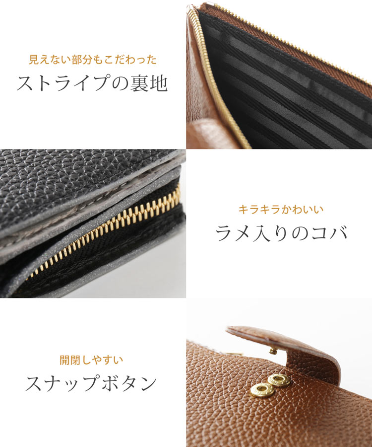 牛革 パイソン 2つ折り長財布