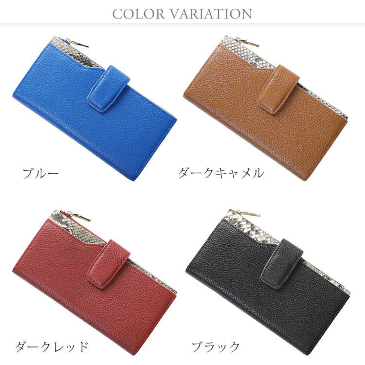 牛革 パイソン 2つ折り長財布