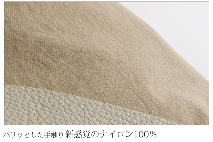 ナイロン ファブリック リュック