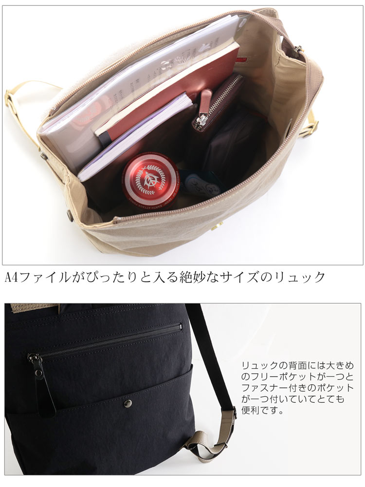 A4 ぴったり サイズ リュックサック