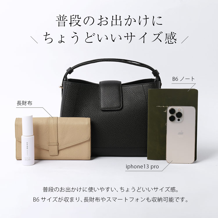 HALEINE 本革 ハンドバッグ 普段使い 長財布が入る