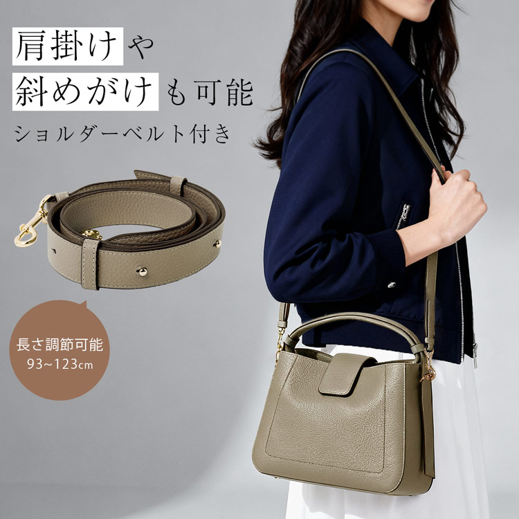 HALEINE 本革 ハンドバッグ ミニバッグ ショルダーベルト付き 肩掛け 斜めがけ