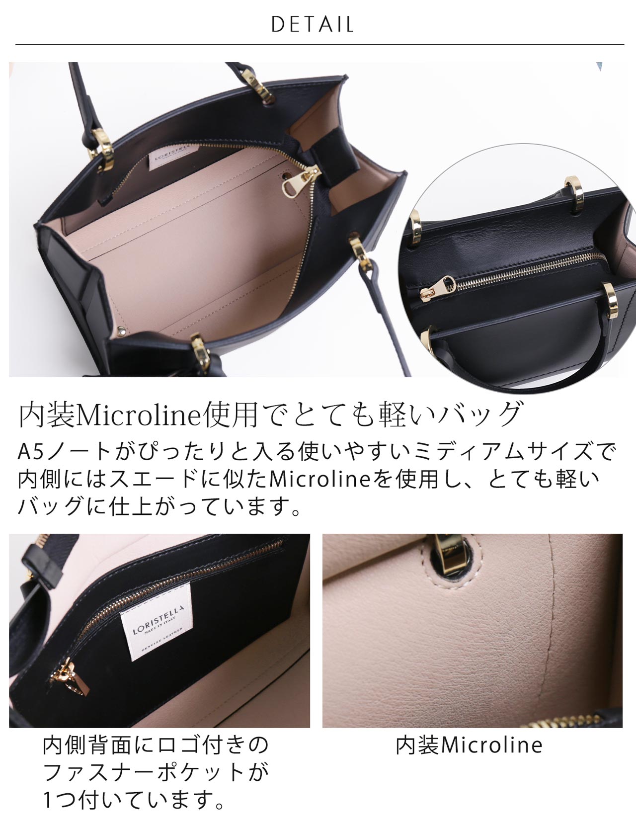 ハンドバッグ 詳細 軽量 ミディアム サイズ