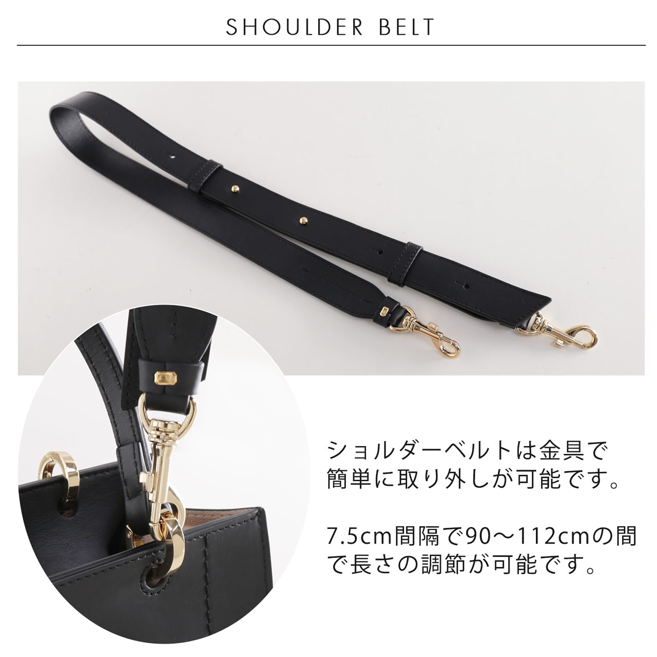 ショルダーベルト 付き 2way バッグ