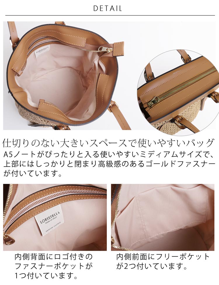 トートバッグ 詳細 軽量 ミディアム サイズ