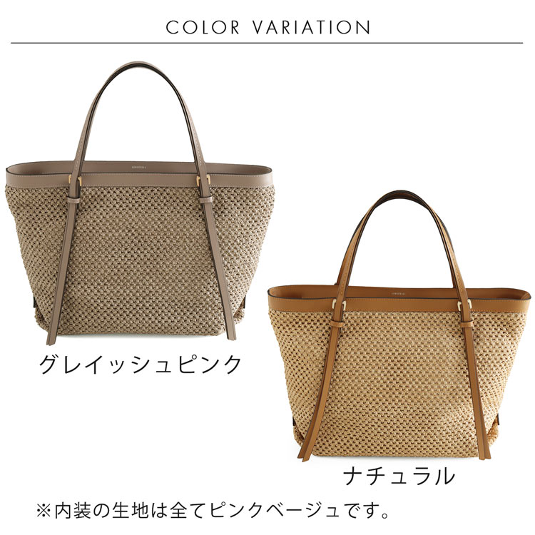 バッグ グレイッシュ ピンク ナチュラル ブラウン