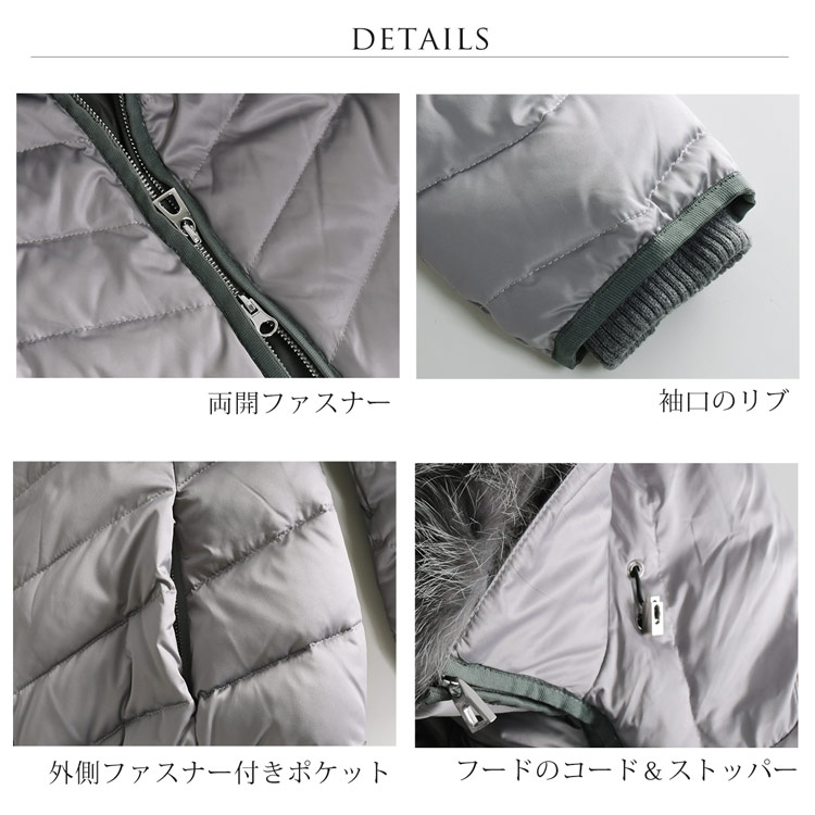 ダウンジャケット 両開きファスナー 袖口リブ