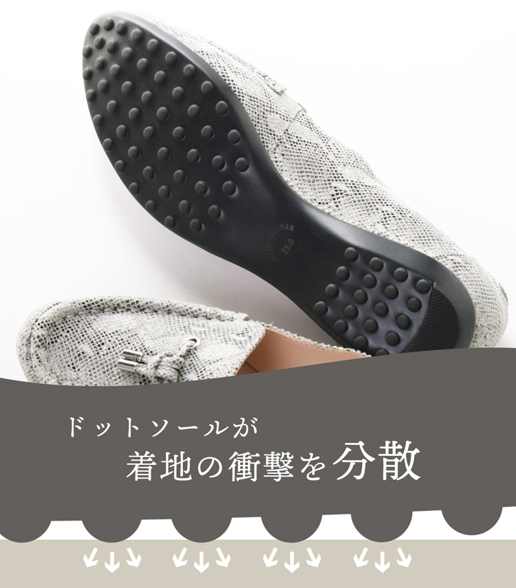 痛くない ローファー