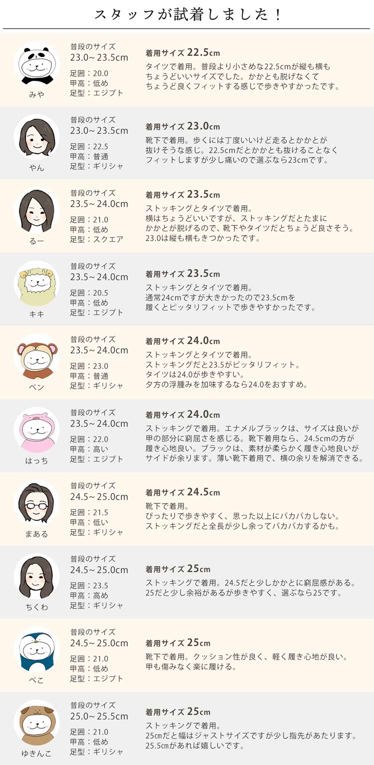 痛くない ローファー