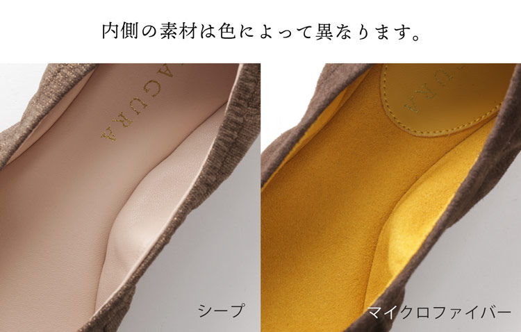 痛くない バレエシューズ